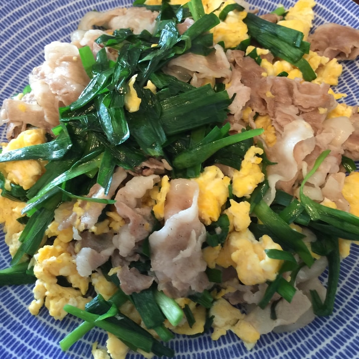 我が家の定番 簡単 豚バラ肉のニラ玉炒め レシピ 作り方 By 緑キャベツ 楽天レシピ 我が家の定番 簡単 豚バラ肉のニラ玉炒め レシピ 作り方 By 緑キャベツ 楽天レシピ